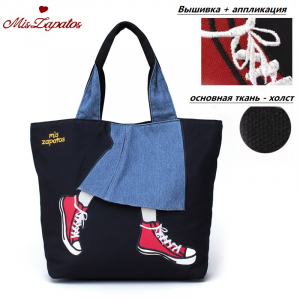 A-ZP-5356-Black