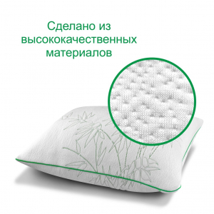 Наволочка для подушки 70х70 "Bamboo Luxe", 70х70, BL-7153