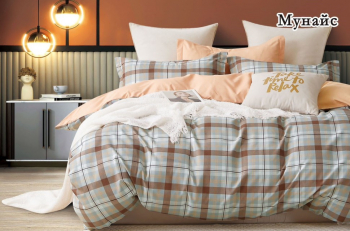 КПБ Alanna Мунайс Home ALAMUH023