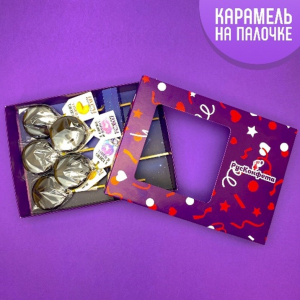 Набор леденцы с 