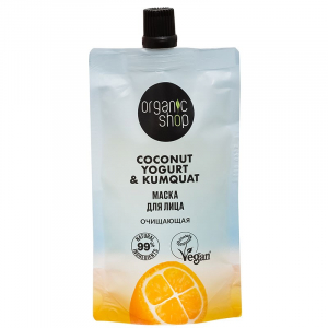 Маска для лица Очищающая Coconut yogurt Organic Shop 100 мл