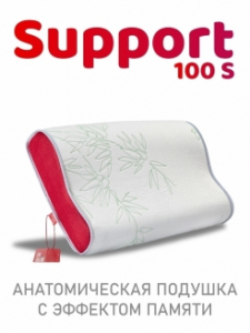 Подушка "Memory Foam Support 100S, 50х30х10, ППУ-5981