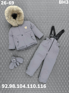 Костюм BH3 серый