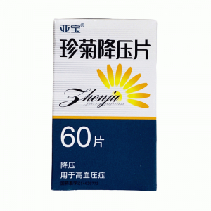 Чжэньцзю Цзян`я Пянь(Zhenju Jiangya Pian) для снижения артериального давления