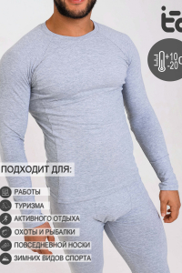 Термокомплект Active-M  брюки+лонгслив