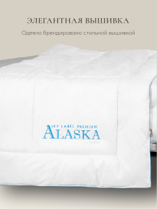 Одеяло Alaska "Sky Label" прохладное, 200х220см нано-сатин, СН-0279