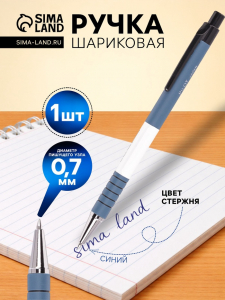 Ручка шариковая Pilot. Soft, автоматическая, синий стержень BPRK-10M (L), узел 0.7 мм, на масляной основе