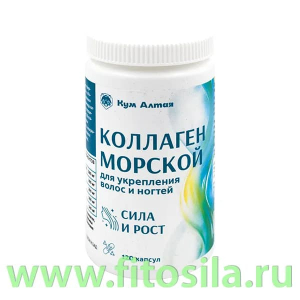 КОЛЛАГЕН МОРСКОЙ С МУМИЕ для укрепления волос и ногтей 120 капс.*0,5 гр 