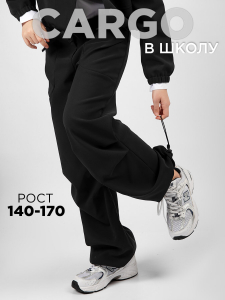 Соль&Перец Брюки SP2512