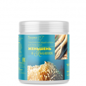 Крем для тела и рук Гиалуроновый Женьшень и коллаген 500г Белита-М