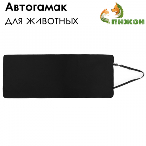 Эконом Автогамак для животных, 106?49 см, черный