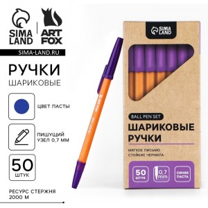 Ручка шариковая с колпачком, пишущий узел 0.7 м «ArtFox»