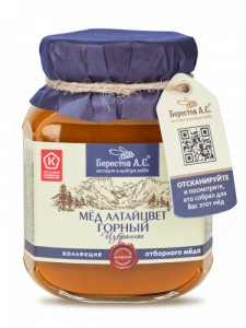 Мед ГОРНЫЙ Избранное, СТЕКЛО, 500г (6шт/кор)