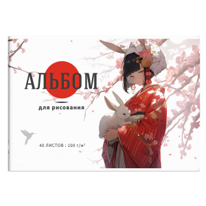 Альбом для рисования, формат А4, количество листов 40, мягкий переплёт (2 скобы), белый офсет, 100 г/м?, сплошной УФ-лак