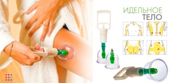 Вакуумные банки для массажа 12 шт