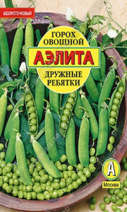 0262A Горох овощной Дружные ребятки 25гр