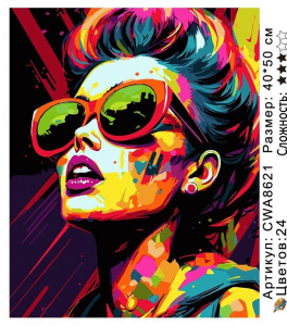 CWA8621 Под заказ