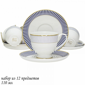 145-462 Кофейный набор 12пр. 110 мл ИНФАНТА в под.уп.(х10)