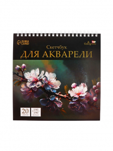 Скетчбук для акварели Calligrata TOP, 190?190 мм, 20 листов на гребне, обложка мелованный картон, жёсткая подложка, блок СПб ГОЗНАК 200 г/м?