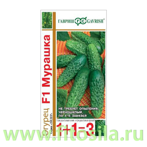 Огурец Мурашка F1 серия 1+1/20 шт. корнишон автор (семена для проращивания)