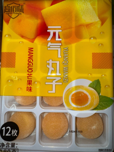 Нежнейший японский десерт Вкус МАНГО  вес 180 гр