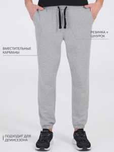 Апрель Брюки 1МББ4229858