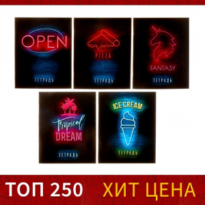 Тетрадь 36 листов в клетку, Calligrata «Неон», обложка мелованный картон, МИКС