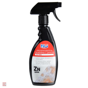 Преобразователь ржавчины с цинком, 500 мл