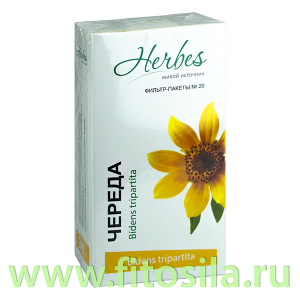 Череда (трава) (20 ф/п *1,5 г.) БАД Herbes