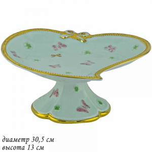 144-479 Фруктовница 30,5см БАБОЧКИ ментол  на ножке в под.уп.(х4)Фарфор