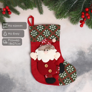 Мягкая подвеска «Носок - весёлый Дед Мороз», 18?27 см, красный