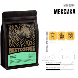 Кофе Мексика