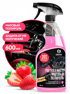 Полироль пластика GRASS POLYROLE MATTE клубника (флакон 600 мл)(6/504)