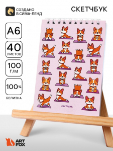 Скетчбук А6, 40 л. 100 г/м? «Милые корги»