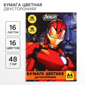 Цветная бумага, А4, 16 листов, 16 цветов, немелованная, двусторонняя, на скрепке, 48 г/м?, «Мстители»