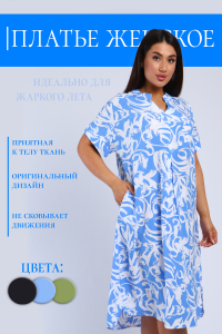 Платье 52339