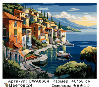 CWA8664 Под заказ