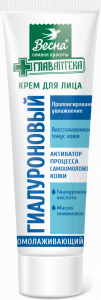 Крем для лица ВЕСНА 