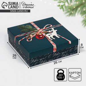 Коробка новогодняя складная «Новогодняя посылка», 26?26?8 см, Новый год