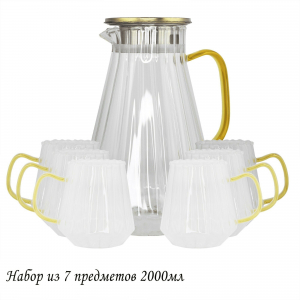 160-255 Набор графин 2000мл и 6 стаканов в под.уп.(х8)