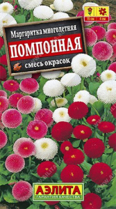 Семена Маргаритка помпонная, смесь Ц/П
