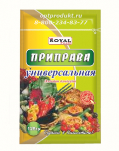 Приправа универсальная 125гр.*45