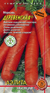 0617A Морковь Деревенская 2гр