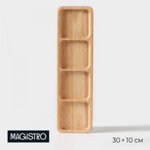 Менажница Magistro Tropical, 4 секции, 35?10?1.8 см, каучуковое дерево
