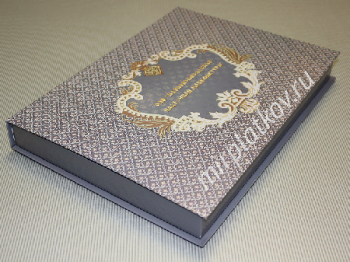 Коробка серая