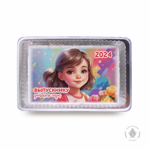 Выпускнику детского сада 