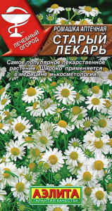 0782A Ромашка аптечная Старый лекарь 0,2 гр