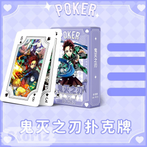 Игральные карты 