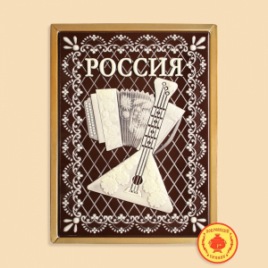 Россия (балалайка) 600 грамм