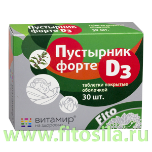 Пустырник Форте D3 